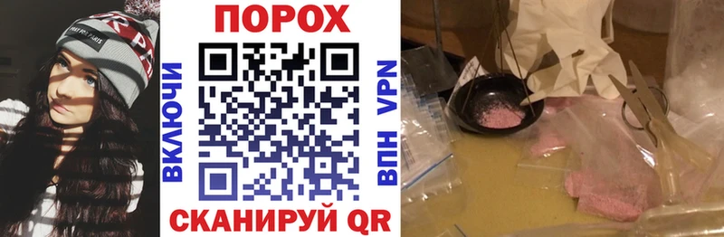 АМФ Розовый даркнет сайт Новосокольники