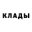 АМФЕТАМИН Розовый Karakhan Ismail