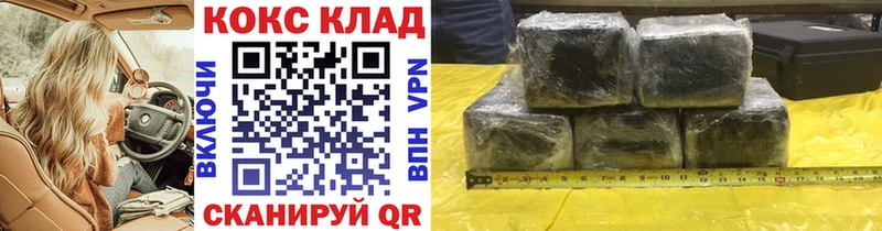 где найти наркотики  Новосокольники  Кокаин Боливия 
