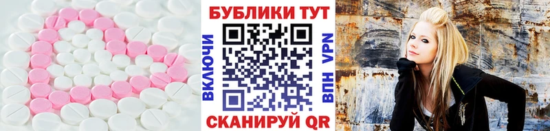 KRAKEN вход Новосокольники ЭКСТАЗИ Punisher