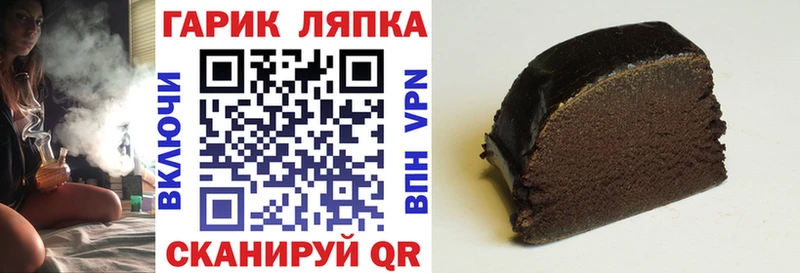 Гашиш VHQ  купить наркотик  Новосокольники 