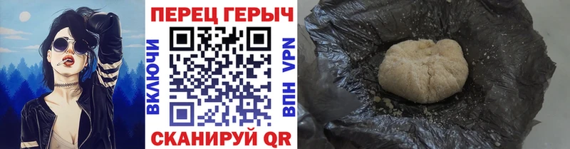 купить  сайты  Новосокольники  ГЕРОИН гречка 