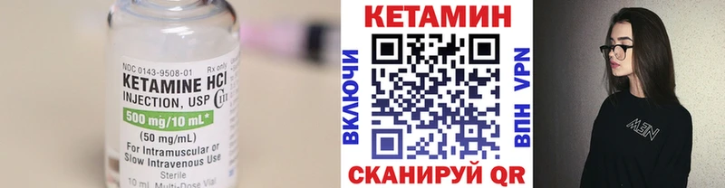 kraken как войти  Новосокольники  Кетамин VHQ 