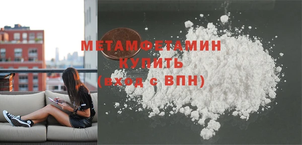 мет Верея