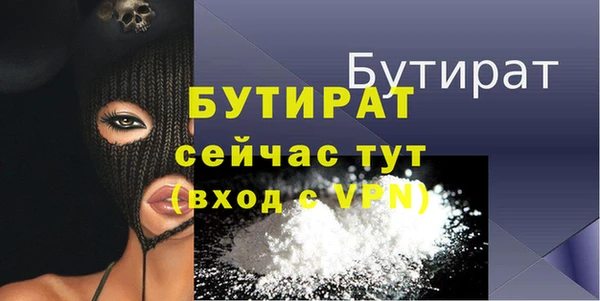 mix Верхний Тагил
