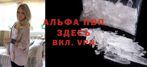 Альфа ПВП Верхнеуральск