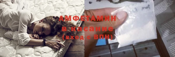 Альфа ПВП Верхнеуральск