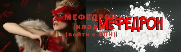 mix Верхний Тагил