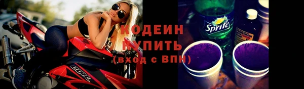 mix Верхний Тагил
