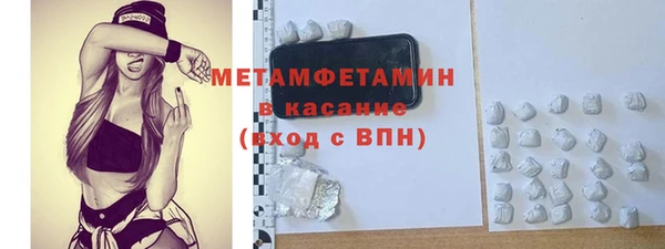 мет Верея