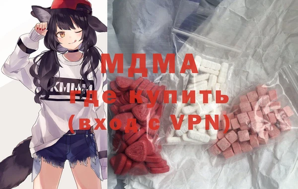 2c-b Бронницы