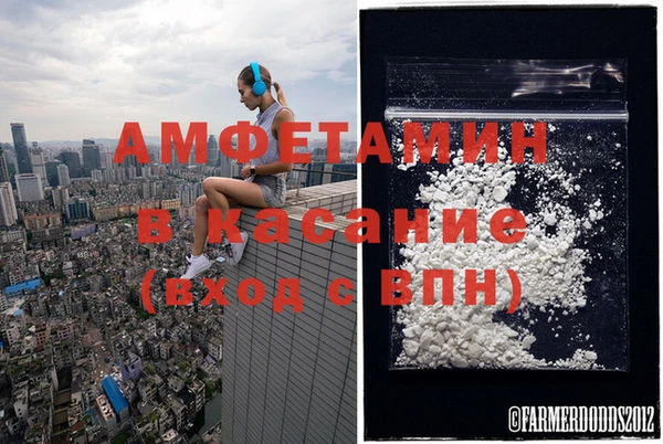 Альфа ПВП Верхнеуральск