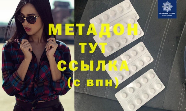 Альфа ПВП Верхнеуральск