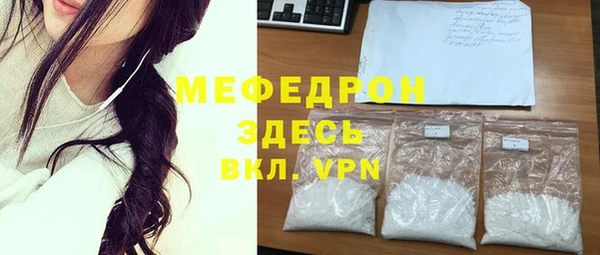 mix Верхний Тагил