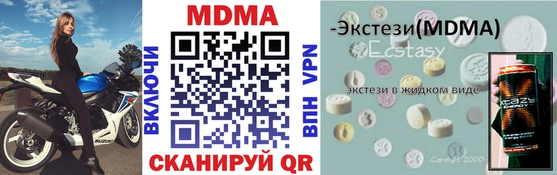 где купить   сайты даркнета формула  MDMA молли  Новосокольники 