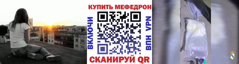 МЕГА ссылки  Новосокольники  Меф кристаллы 