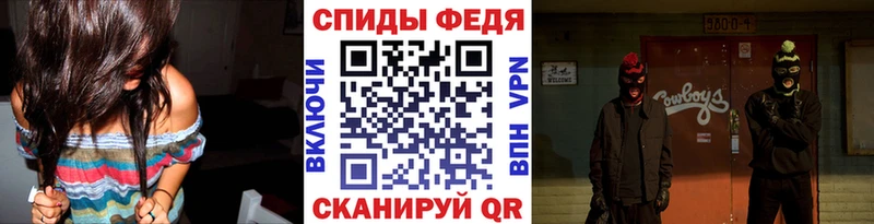 МЕТАМФЕТАМИН мет  блэк спрут маркетплейс  Новосокольники 