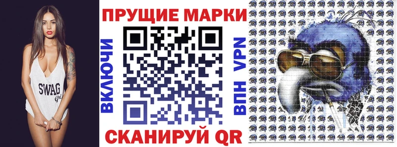 где можно купить   блэк спрут маркетплейс  Марки 25I-NBOMe 1,5мг  Новосокольники 