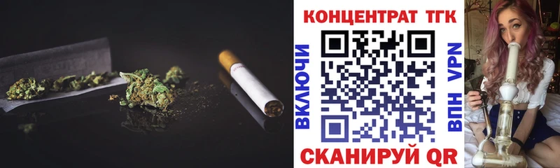 Дистиллят ТГК THC oil  где купить наркоту  Новосокольники 