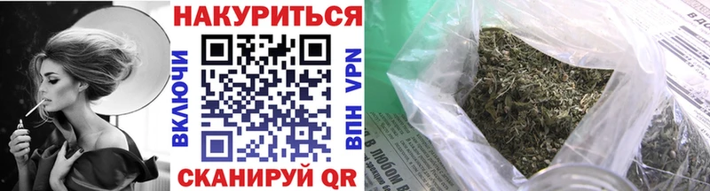 Бошки Шишки VHQ  продажа наркотиков  Новосокольники 